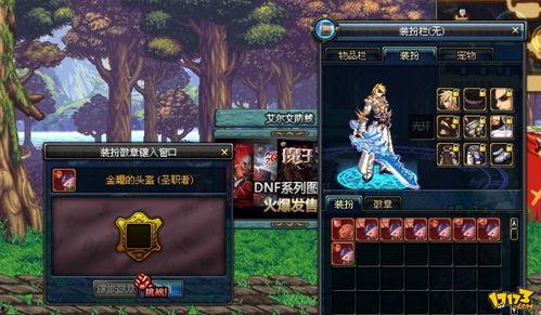 国服最新套装爆料图,炫酷造型，神秘力量即将揭晓！