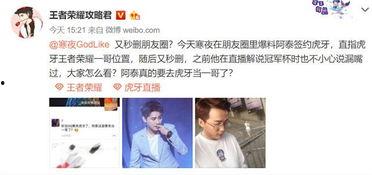 王者签约最新爆料,神秘英雄即将登场，全新玩法等你解锁！