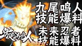 九尾爆料被骂视频大全最新,网络暴力现象再引关注
