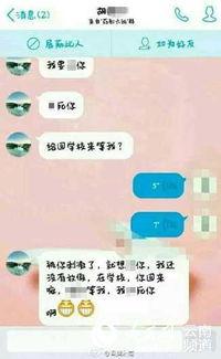 昆明高校爆料案件最新消息,真相渐明，校园安全再引关注