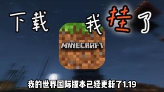 网易1.19最新爆料,揭秘全新产品及战略布局