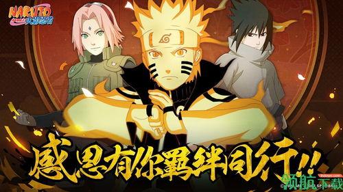 火影限定最新爆料,神秘新篇章即将开启！