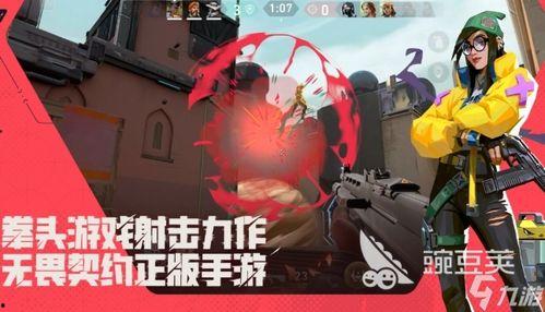 无畏契约最新爆料视频大全,视频大全揭秘游戏新内容与玩法