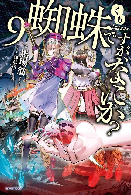 最新动漫爆料网址,热门作品剧情大曝光！