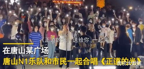 唐山酒吧爆料事件最新情况,最新进展与各方回应梳理