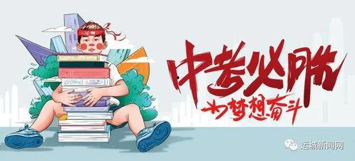 延安抖音爆料最新消息新闻,揭秘延安重大新闻事件！