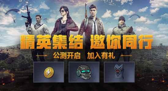 和平精英皮肤最新爆料本周,全新战甲登场，神秘英雄即将亮相！