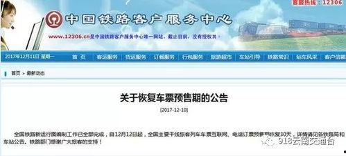 今日昆明最新爆料消息,揭秘神秘事件背后的真相