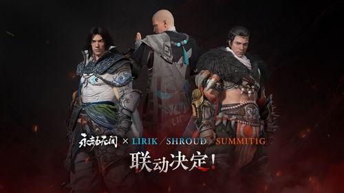 永劫无间最新时装爆料,全新爆料，神秘时装即将亮相！