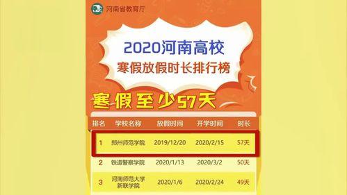 河南最新的爆料消息今天,揭秘神秘事件背后的真相！