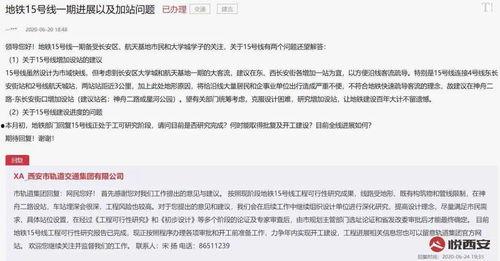 萧山负面爆料案件最新进展,疑云重重，真相渐明