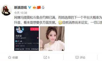 娱乐大v最新爆料,揭秘明星幕后真相，震惊娱乐圈！