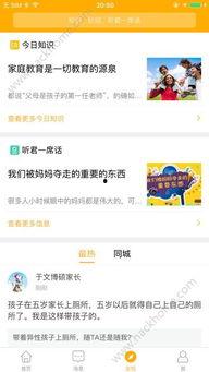 傲澜最新爆料网站入口下载,揭秘网站入口下载全攻略